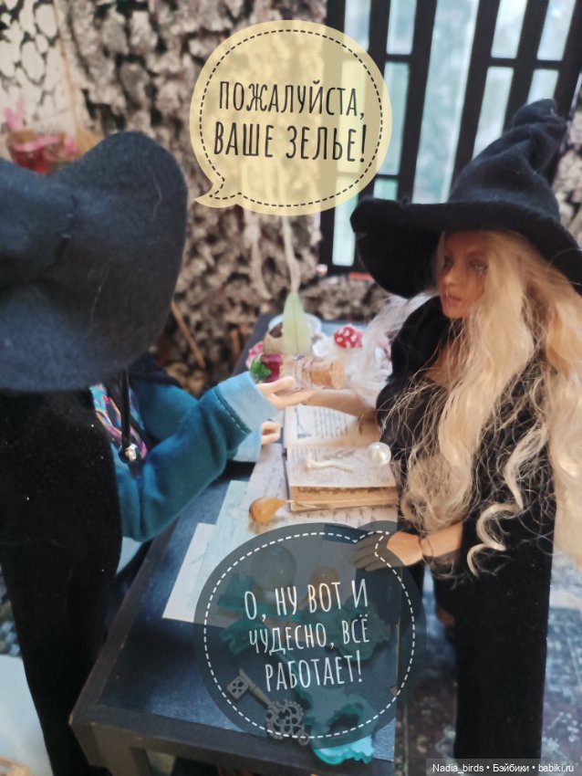 Ведьмолавка. Часть 2 — Гибриды шарнирных кукол (не БЖД): подбор тела