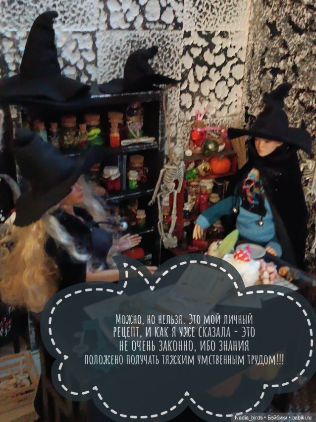 Ведьмолавка. Часть 2 — Гибриды шарнирных кукол (не БЖД): подбор тела