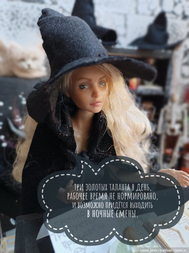 Ведьмолавка. Часть 2 — Гибриды шарнирных кукол (не БЖД): подбор тела (фото 5)