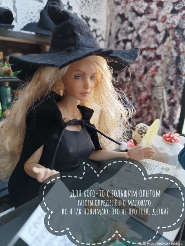 Ведьмолавка. Часть 2 — Гибриды шарнирных кукол (не БЖД): подбор тела (фото 7)