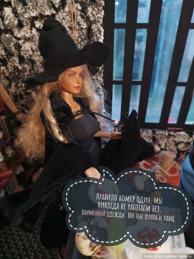 Ведьмолавка. Часть 2 — Гибриды шарнирных кукол (не БЖД): подбор тела