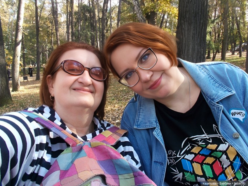 Марита в парке — Куклы Reina del Norte (Рейна дель Норте): Северянки