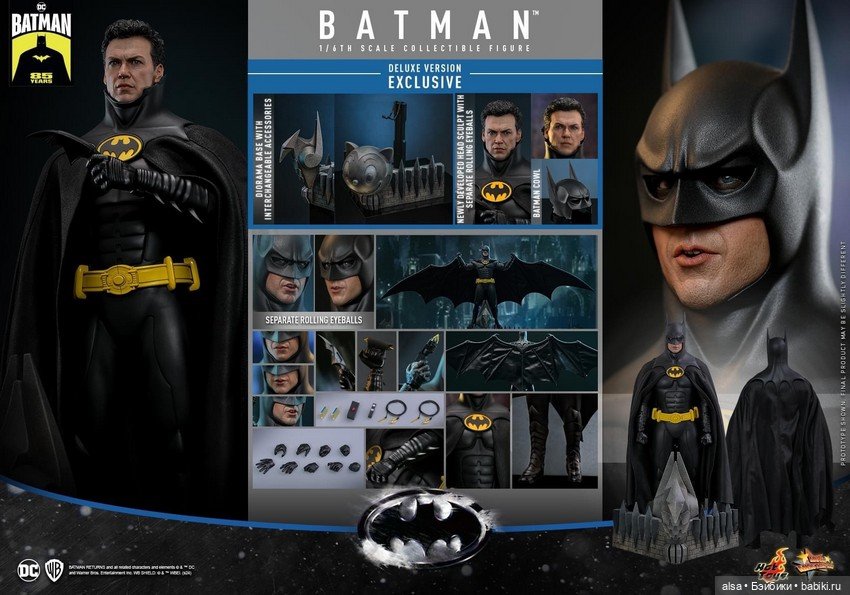 Hot Toys - фигурка Бэтмена