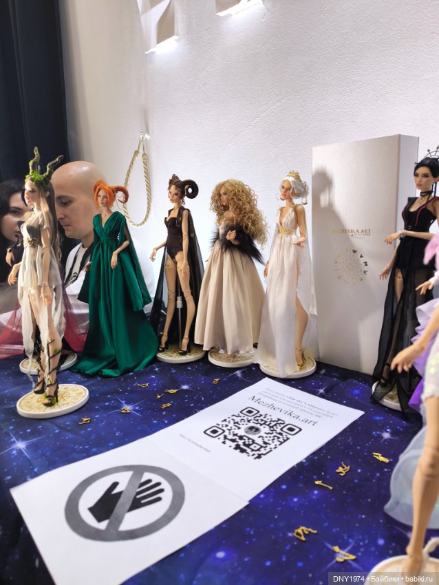 Территория кукол, небольшой обзор