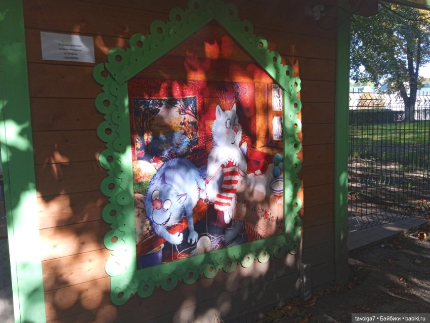 Балтика сентябрь 2024 — Туризм и путешествия: фотоотчеты из поездок (фото 6)