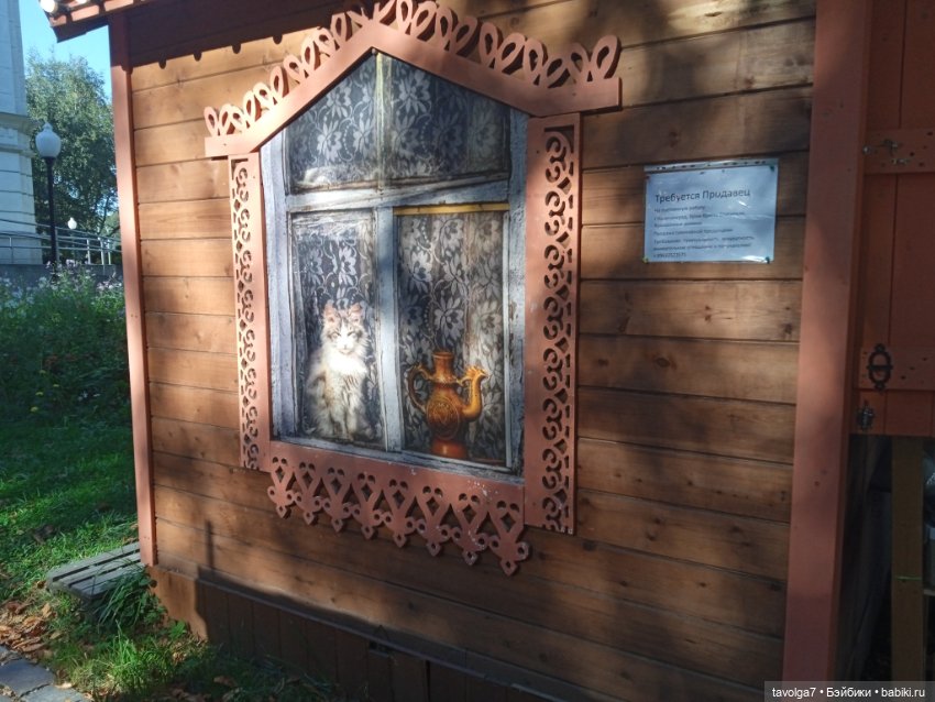 Балтика сентябрь 2024 — Туризм и путешествия: фотоотчеты из поездок (фото 7)