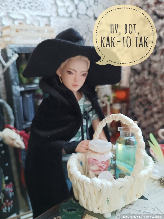 Ведьмолавка. Часть 6 — Кукольные фотоистории и сериалы: комиксы