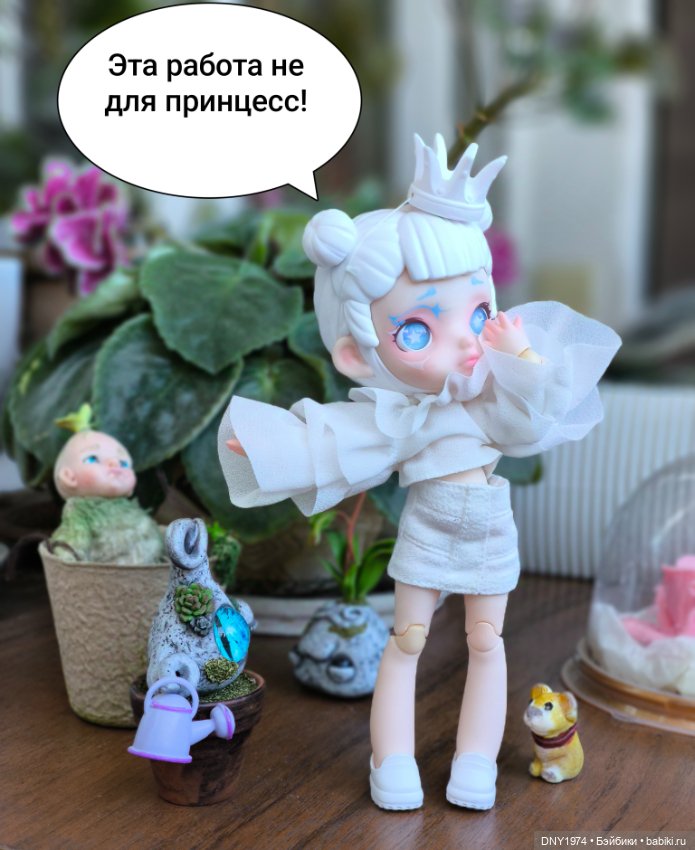 Кто утешит Соплю — Куклы Simontoys и Come4Free (Blind Box): Teennar (фото 2)