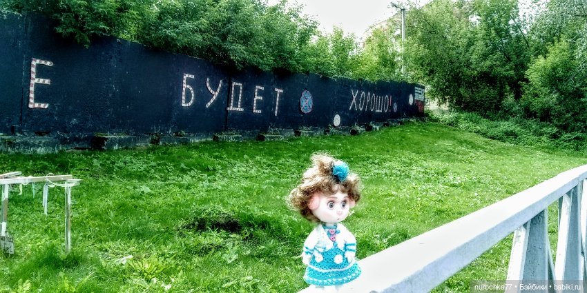 Про Нафочку. Прогулки по Перми, у Камы (фото 7)