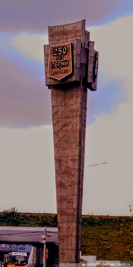 Про Нафочку. Прогулки по Перми, у Камы