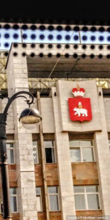 Про Нафочку. Прогулки по Перми, у Камы