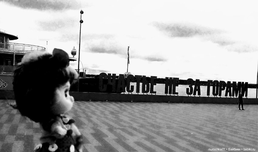 Про Нафочку. Прогулки по Перми, у Камы