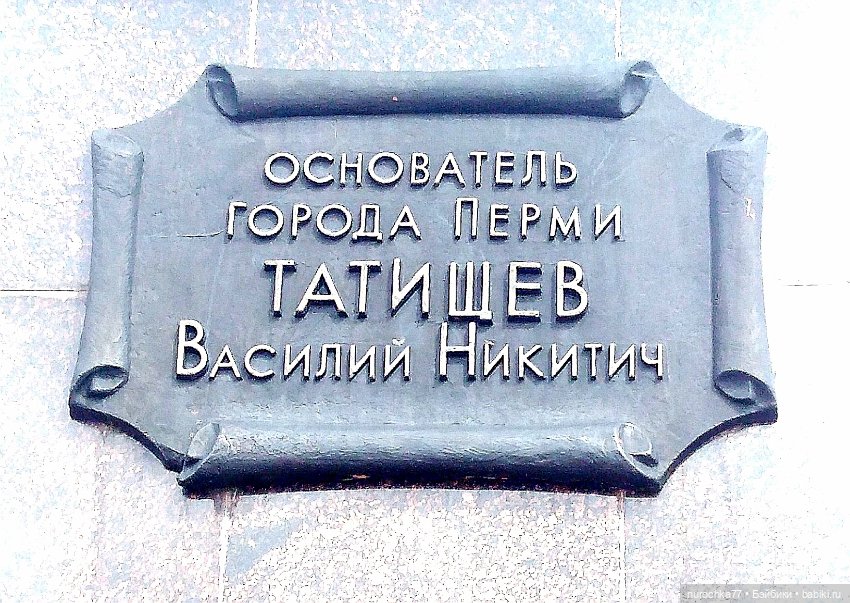 Про Нафочку. В другом городе (фото 6)