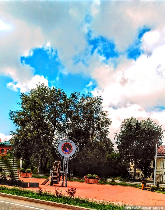 Про Нафочку. В другом городе