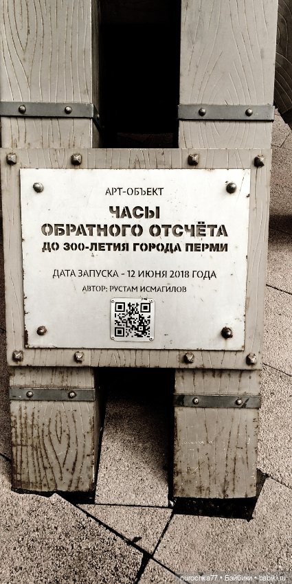 Про Нафочку. В другом городе (фото 2)