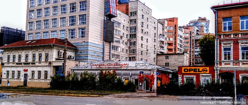 Про Нафочку. В другом городе