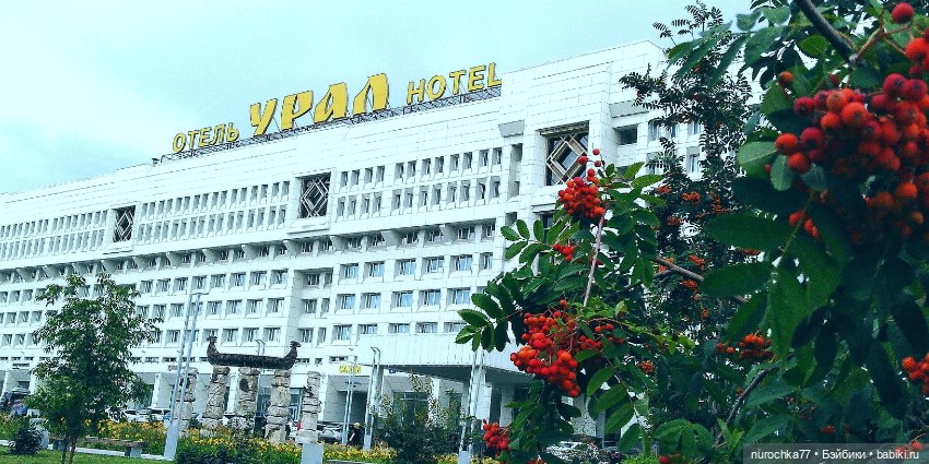 Про Нафочку. В другом городе