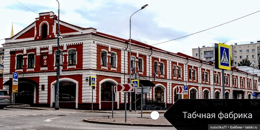 Про Нафочку. В другом городе