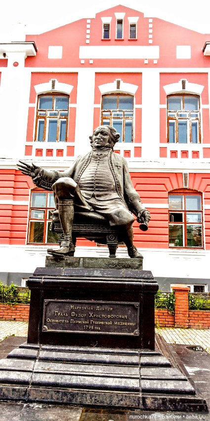 Про Нафочку. В другом городе