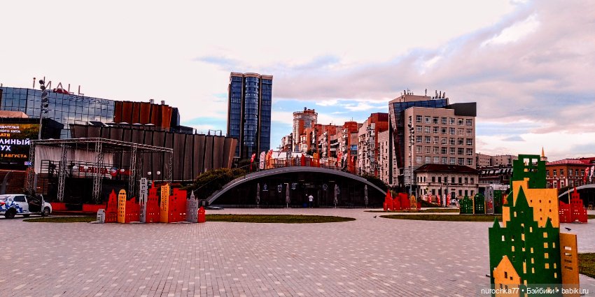 Про Нафочку. В другом городе