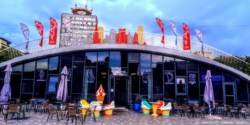 Про Нафочку. В другом городе