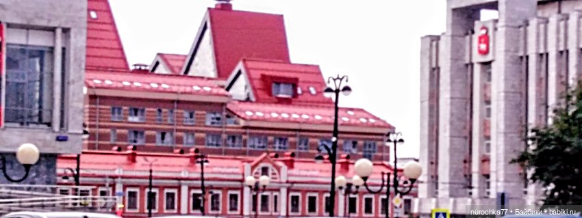 Про Нафочку. В другом городе