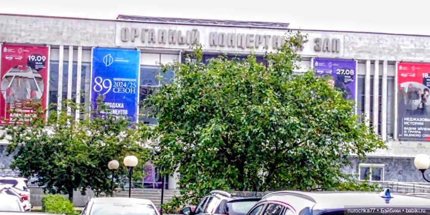 Про Нафочку. В другом городе