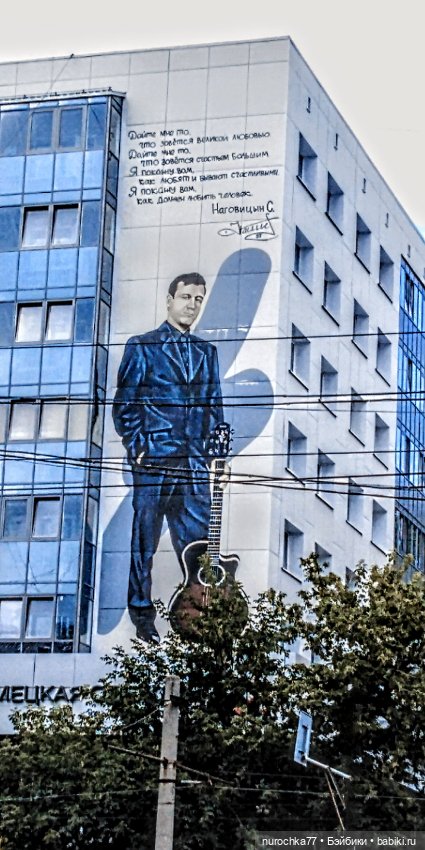 Про Нафочку. В другом городе