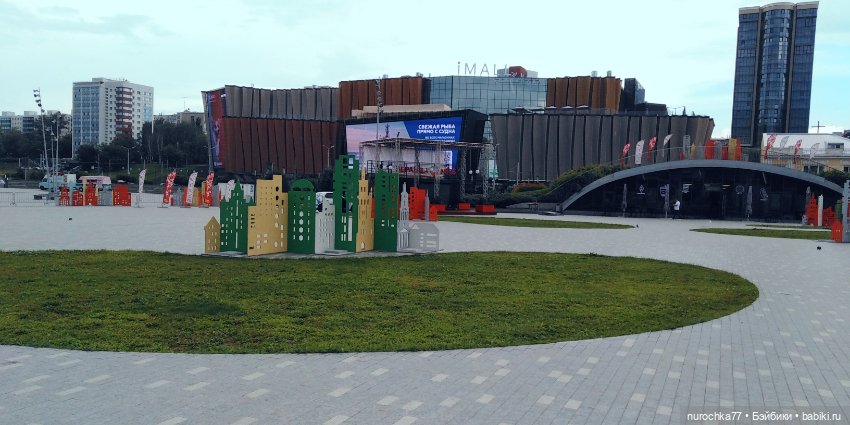 Про Нафочку. В другом городе