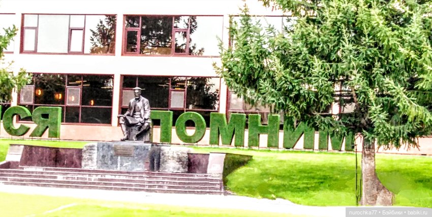 Про Нафочку. В другом городе