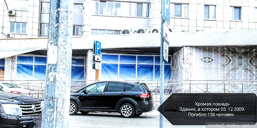 Про Нафочку. В другом городе