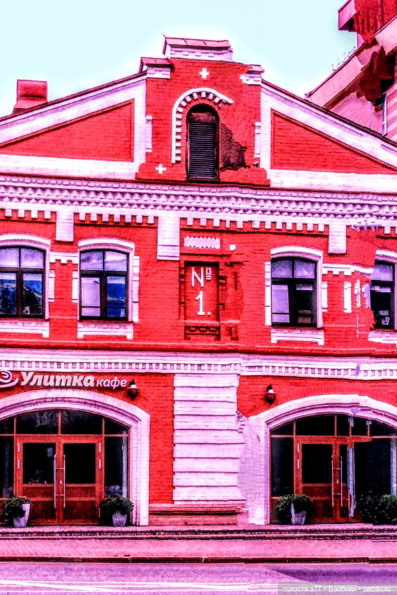 Про Нафочку. В другом городе