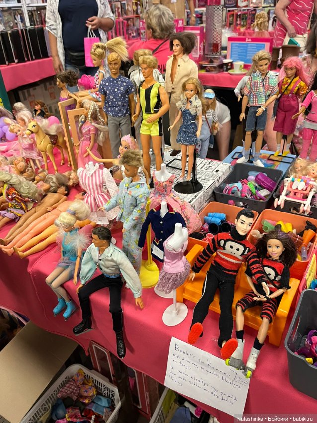 Музыкальная История 150 — Туризм и путешествия: фотоотчеты из поездок