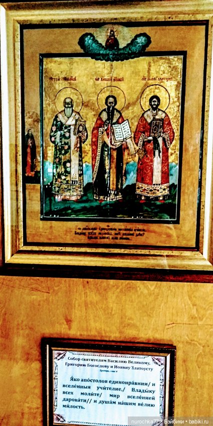 Про Нафочку. В другом городе