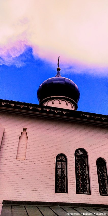 Про Нафочку. В другом городе