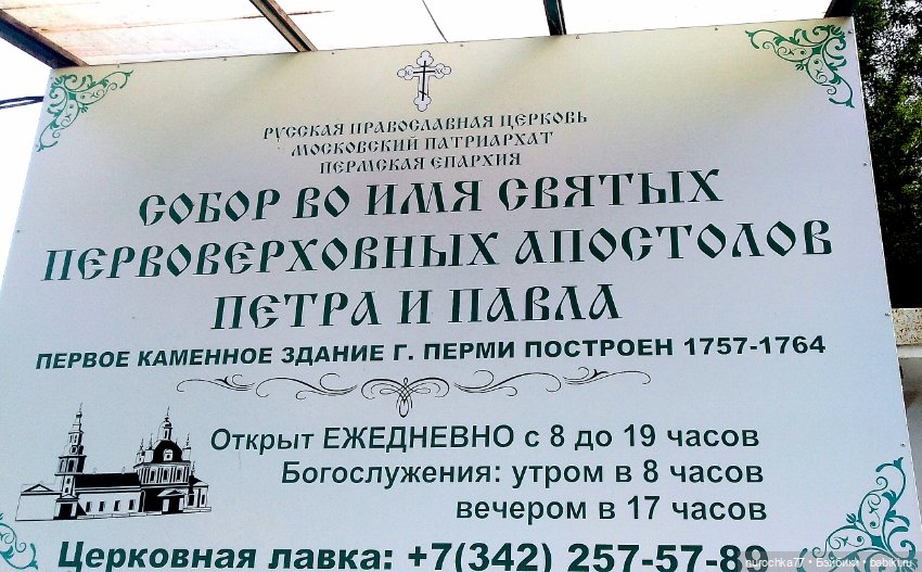 Про Нафочку. В другом городе