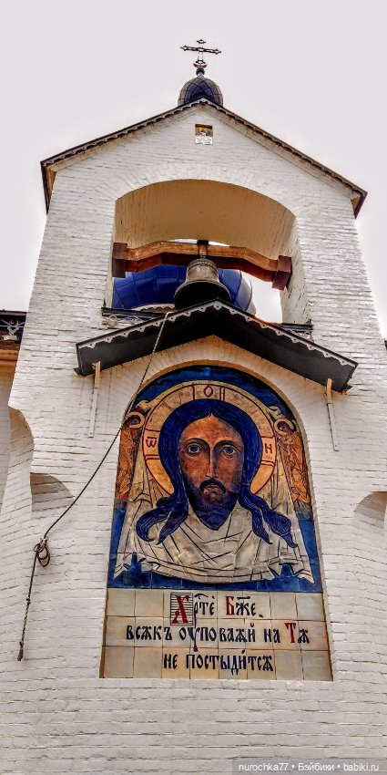 Про Нафочку. В другом городе