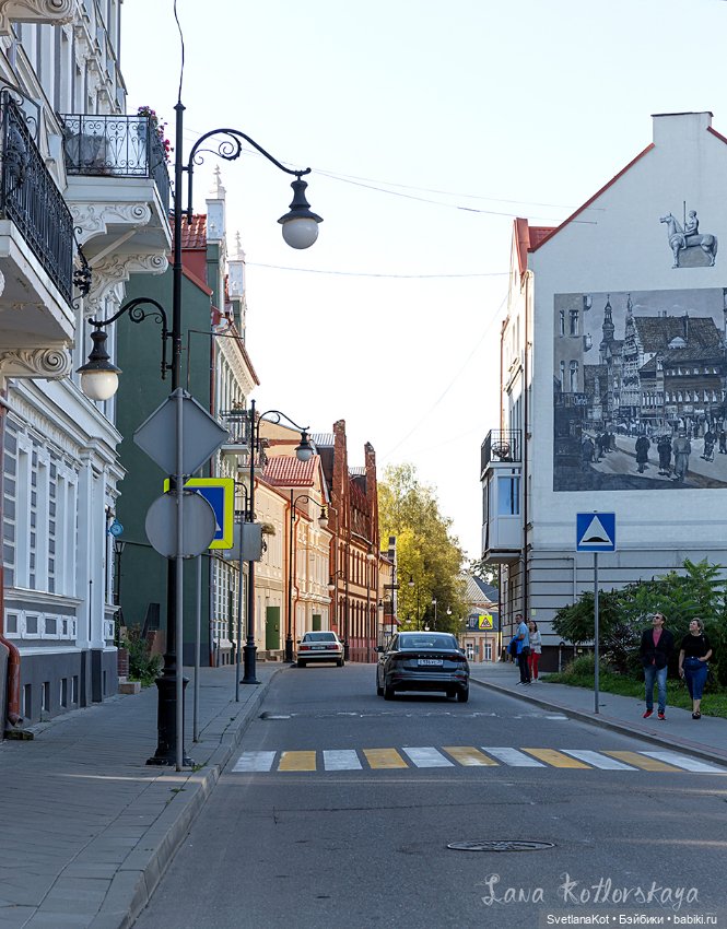 Наташа выходит из шкафчика.) Город Черняховск (фото 5)