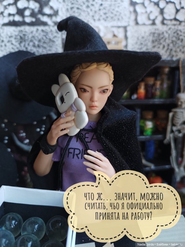 Ведьмолавка. Часть 3 — Кукольные фотоистории и сериалы: комиксы