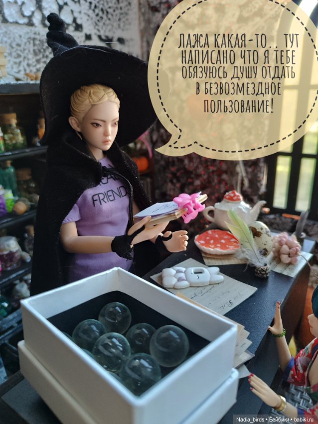 Ведьмолавка. Часть 3 — Кукольные фотоистории и сериалы: комиксы