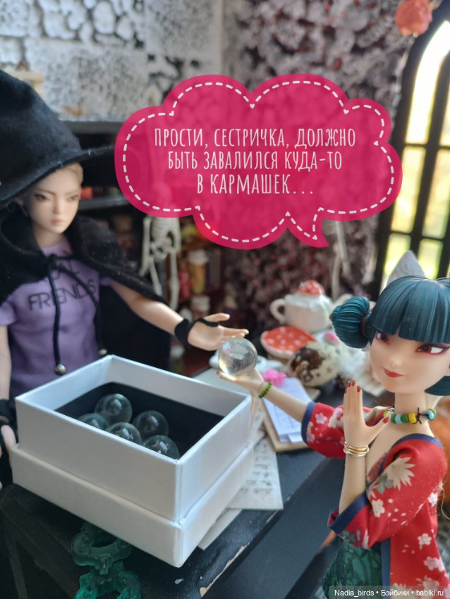 Ведьмолавка. Часть 3 — Кукольные фотоистории и сериалы: комиксы