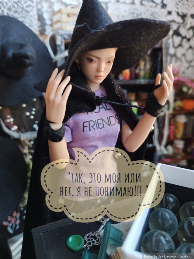 Ведьмолавка. Часть 3 — Кукольные фотоистории и сериалы: комиксы