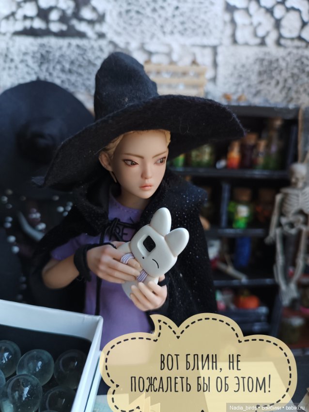 Ведьмолавка. Часть 3 — Кукольные фотоистории и сериалы: комиксы