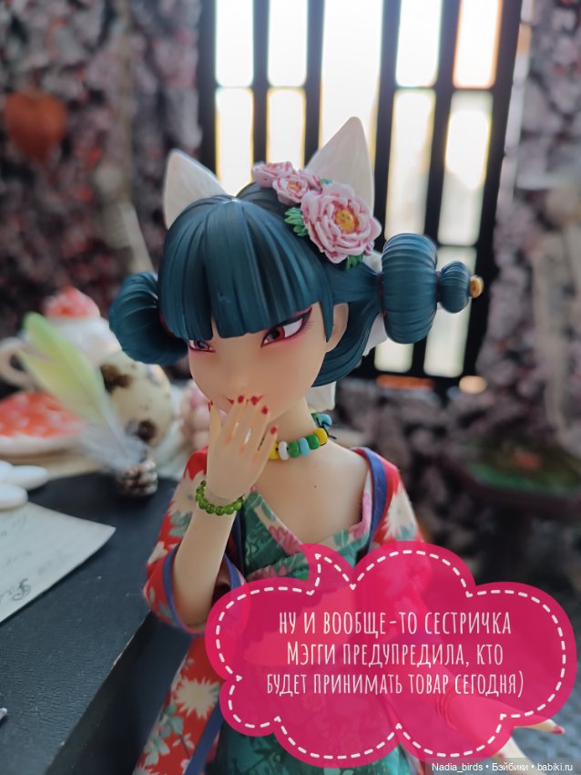 Ведьмолавка. Часть 3 — Кукольные фотоистории и сериалы: комиксы