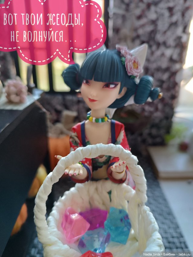 Ведьмолавка. Часть 3 — Кукольные фотоистории и сериалы: комиксы