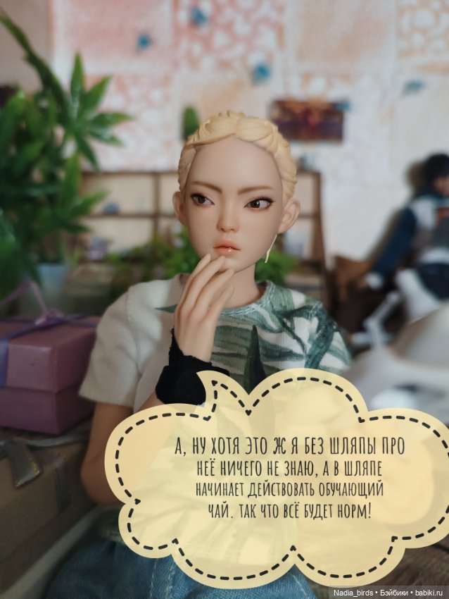 Ведьмолавка. Часть 3 — Кукольные фотоистории и сериалы: комиксы (фото 5)