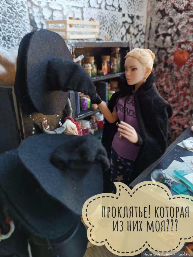 Ведьмолавка. Часть 3 — Кукольные фотоистории и сериалы: комиксы (фото 7)