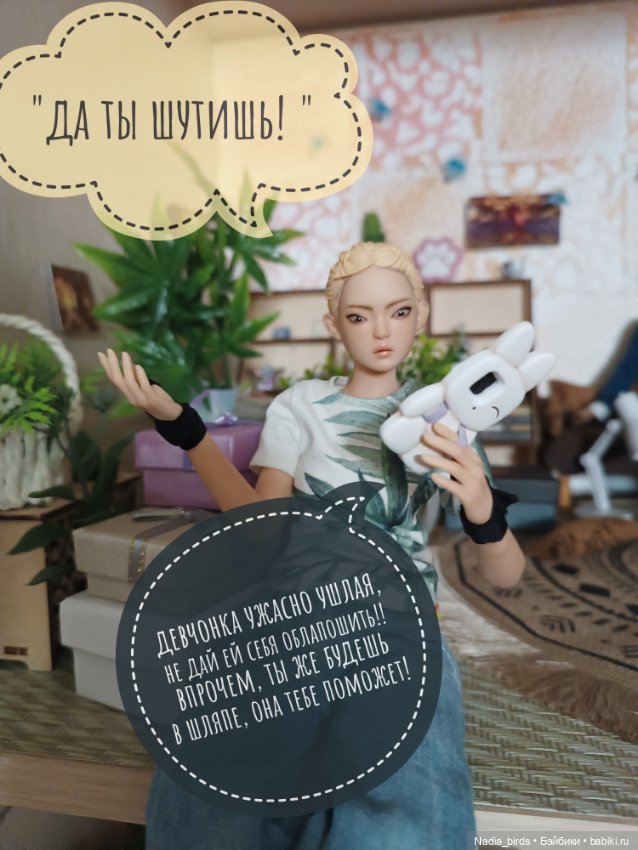 Ведьмолавка. Часть 3 — Кукольные фотоистории и сериалы: комиксы (фото 3)