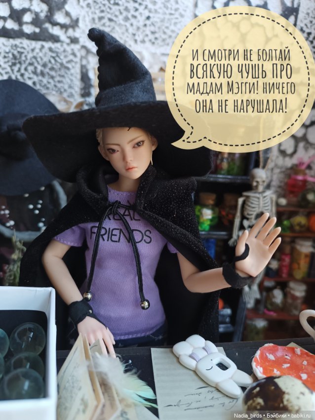 Ведьмолавка. Часть 3 — Кукольные фотоистории и сериалы: комиксы