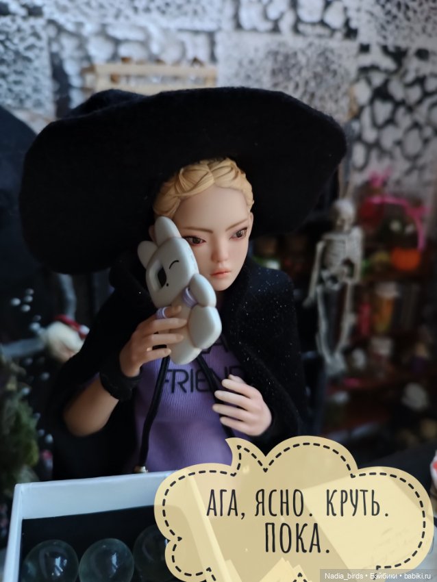 Ведьмолавка. Часть 3 — Кукольные фотоистории и сериалы: комиксы